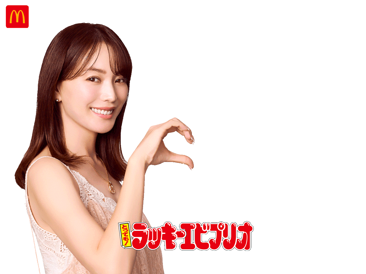 McDonaldsJapan's tweet photo. エビちゃんとハートポーズを作ってみてね https://t.co/usx4KtvisV