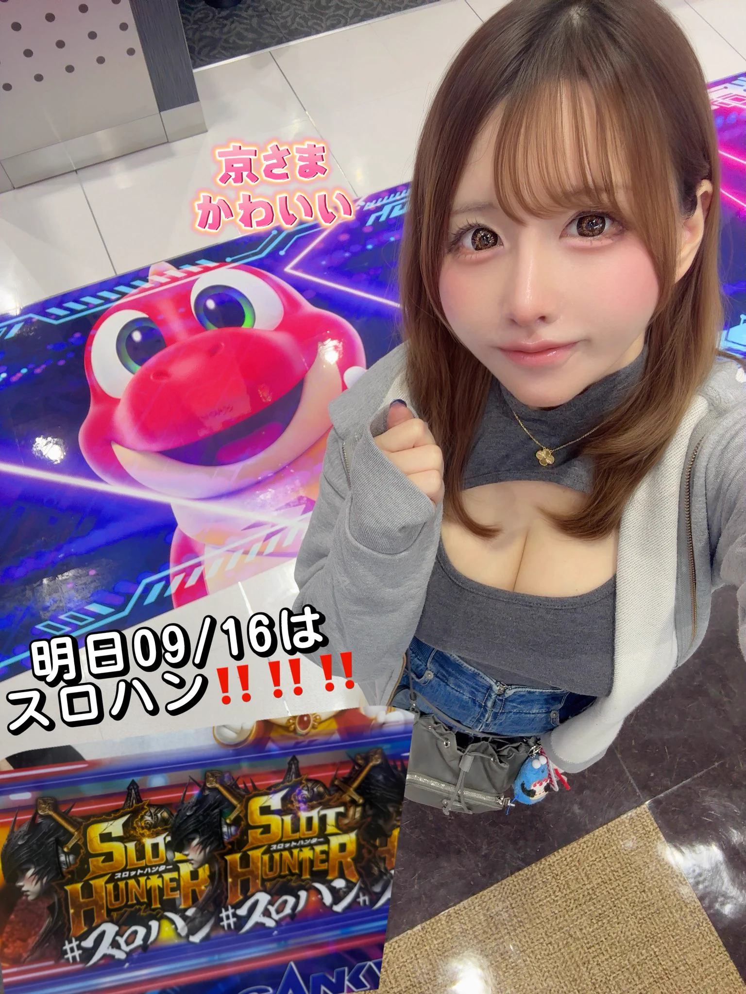 ほしまみ🐨🌟 on X: 