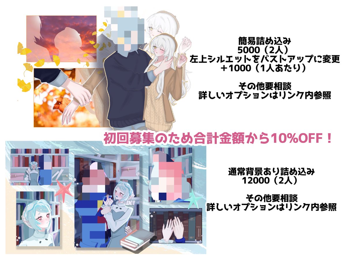 rnhoh20's tweet photo. ただいまから受け付けます☘️
リンクをお読みの上DMまでご連絡ください💌
https://t.co/cvhWJaMHBS

#有償依頼 #夢絵依頼 https://t.co/xVX3qQH9FK