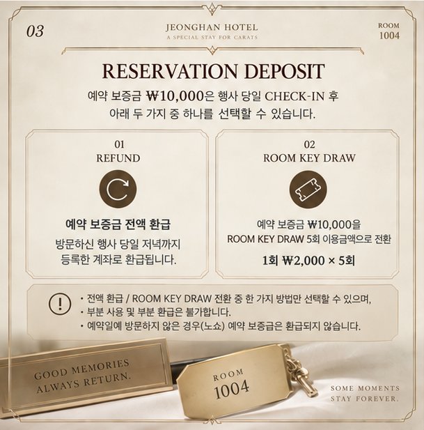 jeonghanhotel's tweet photo. 🏨 𝗝𝗘𝗢𝗡𝗚𝗛𝗔𝗡 𝗛𝗢𝗧𝗘𝗟 
𝗥𝗢𝗢𝗠 𝗥𝗘𝗦𝗘𝗥𝗩𝗔𝗧𝗜𝗢𝗡 𝗢𝗣𝗘𝗡

09.15 20:00 — 09.27 23:59

10.03 SAT · 50 GUESTS
10.04 SUN · 50 GUESTS

예약 전 안내사항을 반드시 확인해주세요

🔗 ROOM RESERVATION
https://t.co/u8xVqIO2to

#JEONGHANHOTEL
#A_STAYCATION_WITH_JEONGHAN https://t.co/etgYnyqjfK