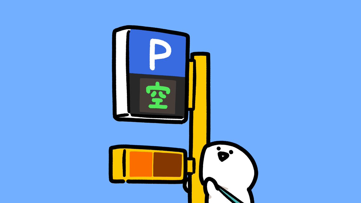 imoko_iimo's tweet photo. 🅿️空 https://t.co/AvrPsCakiX