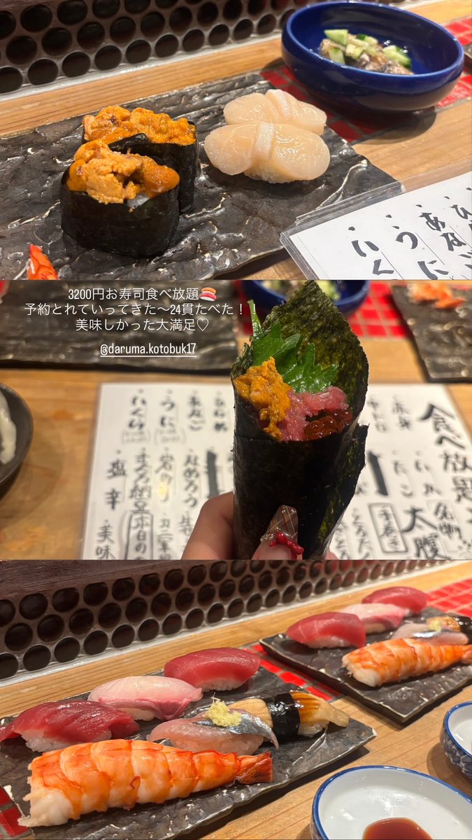 m_i_zun's tweet photo. 3200円の鮨食べ放題がコスパ良くて神🍣
中野の居酒屋で月曜日限定コース！
目の前で握ってくれて、うにもいくらも新鮮で美味しかった🙂‍↕️🍣 https://t.co/2jJEpt10xw