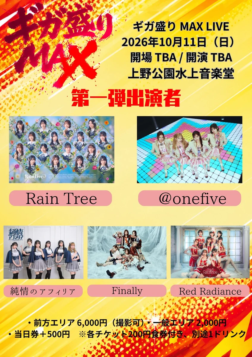 おこさまぷれ〜と。 on X: 