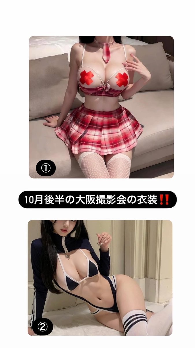 se_toxx's tweet photo. チェックしといてねᲘ⑅𐑼⸝⸝⸝♡ https://t.co/s1e9FFX2pc