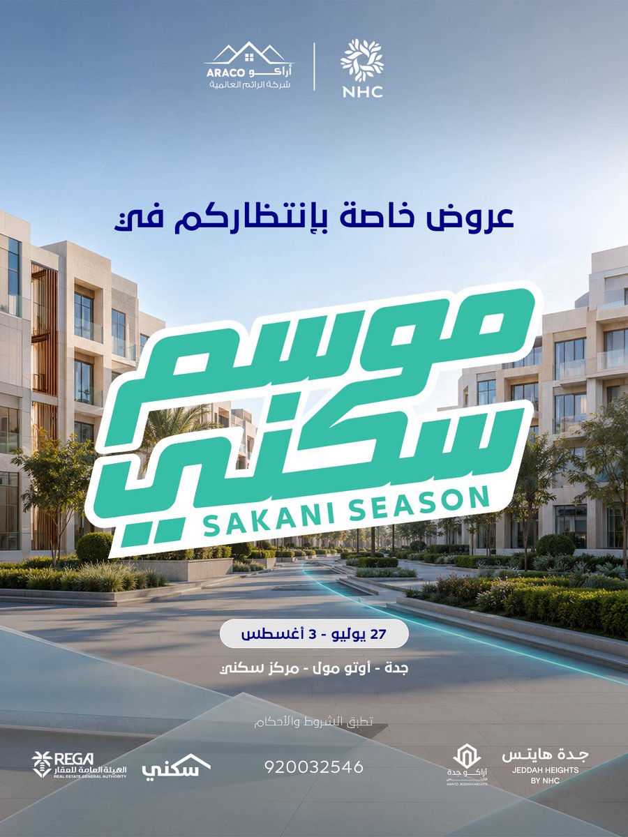 araco_develop's tweet photo. حضوركم وتفاعلكم كانا أجمل ما في التجربة.
نستعيد جانبًا من إحدى مسابقات الرائم العالمية في جدة، التي شهدت تفاعلًا مميزًا وأجواءً أسعدتنا.
شكرًا لكل من شاركنا هذه اللحظات، ونتطلع إلى لقائكم في فعاليات وتجارب قادمة.

#الرائم_العالمية #جدة_هايتس #جدة #فعاليات_الرائم https://t.co/VWidcovfv8