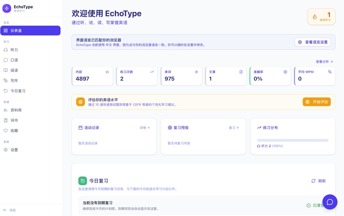 Jolyne_AI's tweet photo. 一个非常不错的开源英语学习系统：EchoType

大多数英语学习工具只专注于单一技能，这个项目将听、说、读、写融合在一个工作流中，用同一份内容练习四项技能，完美巩固语言学习。

支持：
- 导入任何文章、YouTube 视频或网页作为学习素材
- AI 集成
- 间隔重复
- 数据本地存储
- 有桌面端和 Web 页面可供选择