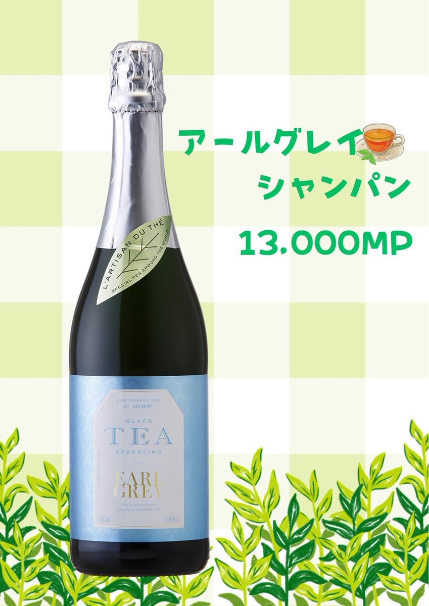 polon_monchan's tweet photo. 召喚！前半最後の召喚だよー！
初めてのすいちゃん‼️

限定🍾
アールグレイ🫖

ポロンガチャ

 #新橋 #コスプレ #コンカフェ https://t.co/eHQpULbXiG