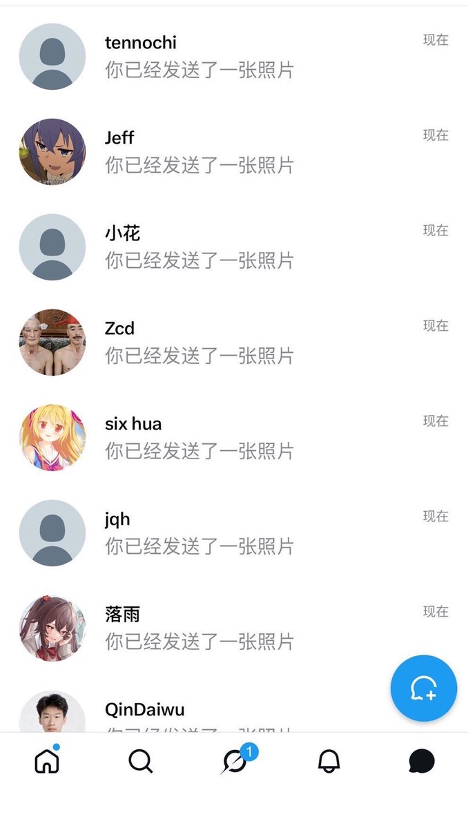 AldoDamianM's tweet photo. 本人已和平分手，正式宣布单身，回归推特，这次破防算我输……真的给B看 不要🚪📷 📷 https://t.co/uc2nk8iO82