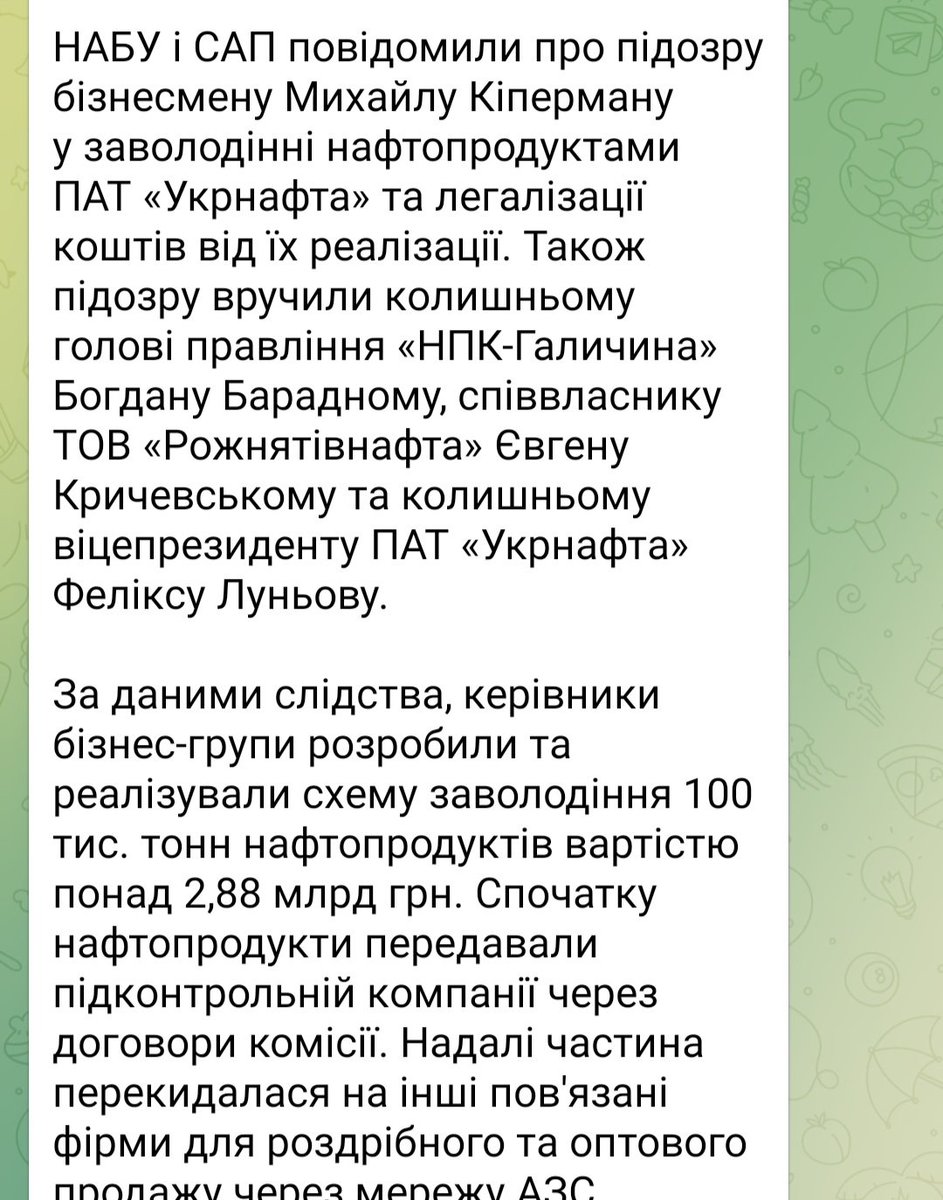 LidaSharko's tweet photo. До крику "труба медвечука і Порошенка" 3 2 1💥💥💥 https://t.co/vDdkB5a6vy