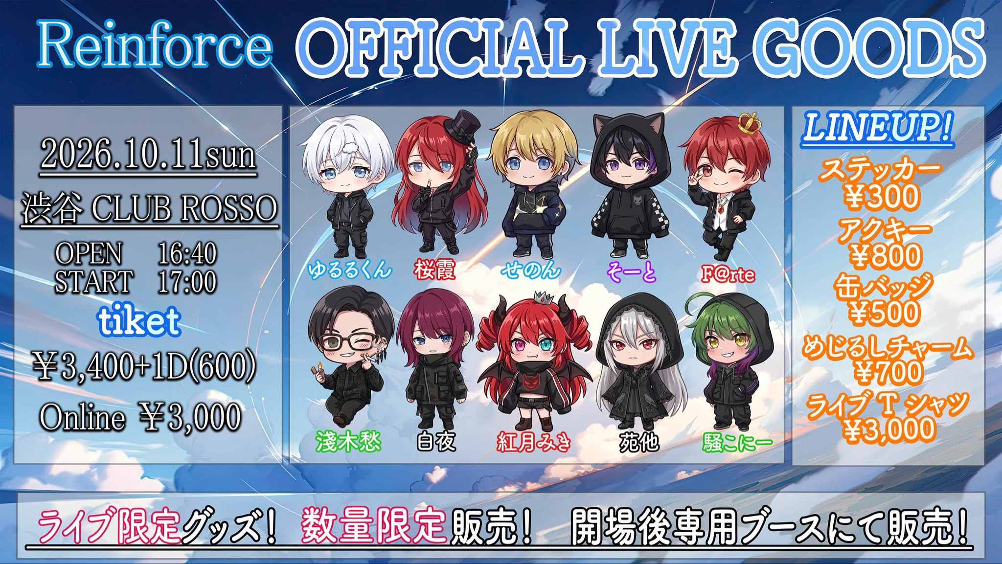 紅月みき🐼🍜@9/21西川口Lavis on X: 