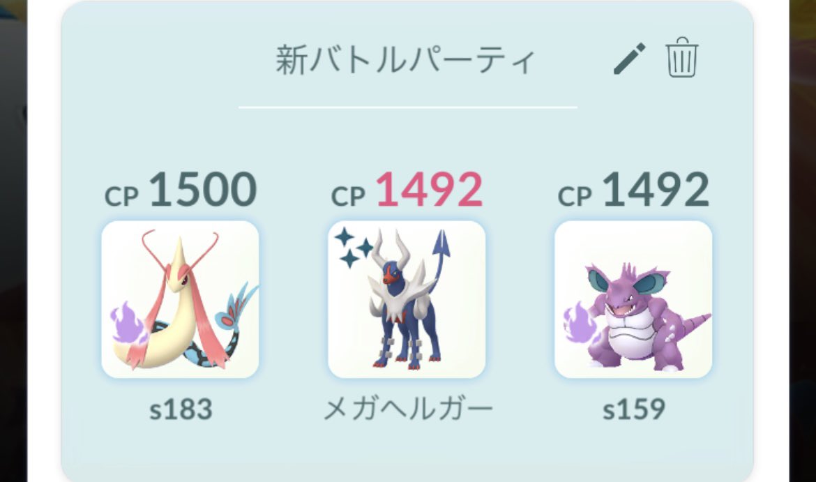 2v_wl's tweet photo. SLこのパーティで連勝記録更新しました😸
メガヘルガー耐久かなり低めのもやし君
だけど回転早くて楽しい♪

誰でもかかってこい！！（対戦お待ちしております） https://t.co/FwuRBHYchl