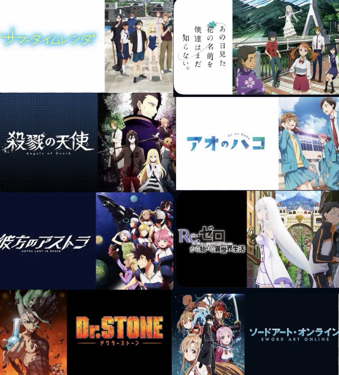 nekomon41's tweet photo. アニメや漫画が好きな方と話したくて作りました！仲良くしてくださると嬉しいです！
好きなアニメをまとめてみました！
＃アニメ好きな人と繋がりたい
#アニメ好きと繋がりたい
#拡散希望 https://t.co/vUt85uQJHI