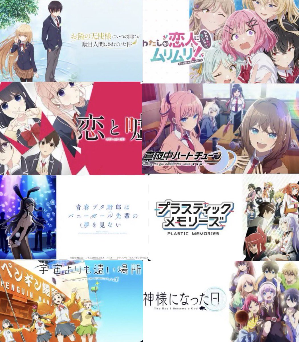 nekomon41's tweet photo. アニメや漫画が好きな方と話したくて作りました！仲良くしてくださると嬉しいです！
好きなアニメをまとめてみました！
＃アニメ好きな人と繋がりたい
#アニメ好きと繋がりたい
#拡散希望 https://t.co/vUt85uQJHI