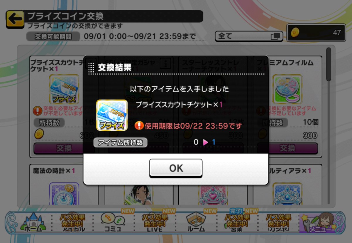 Melonsoudan's tweet photo. 11年くらいこの変なゲームやってて初めて手に入れた https://t.co/uqPSrG2iFL