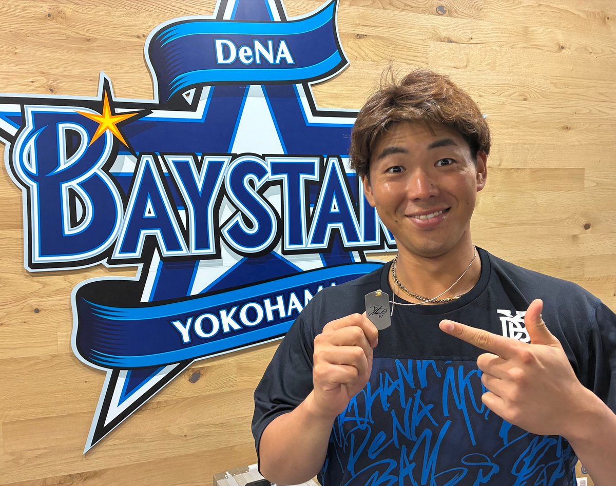 ydb_yokohama's tweet photo. ✨🎂HAPPY BIRTH DAY🎂✨
9/19 #梶原昂希 選手
9/20 #蝦名達夫 選手

両選手が持っているのは、お誕生月にあわせてラインナップが入れ替わる BAYSTORE Flagship YOKOHAMA限定の #プレイヤーズタグペンダント 🙌

9,10月はこちらの選手⚾️
#梶原昂希 選手（9/19）
#蝦名達夫 選手（9/20）
#山﨑康晃 選手（10/2）
#度会隆輝 選手（10/4）
#中川颯 選手（10/10）

10/31(土)まで販売中！お見逃しなく👀
※9月より横浜スタジアム試合開催日も刻印サービス実施中

#baystars