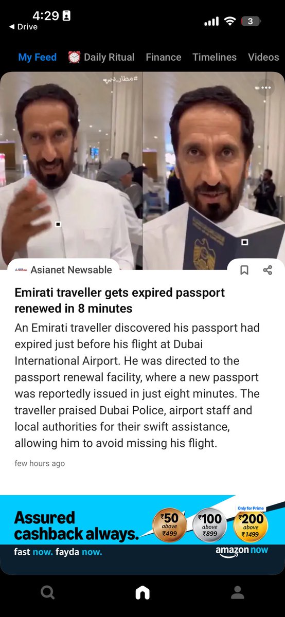 veddiwan's tweet photo. If the UAE can renew an expired passport in just 8 minutes at the airport, why can’t India deliver the same level of speed and citizen convenience? 🇮🇳

An expired passport shouldn’t automatically mean a missed flight, endless queues and days of running around.

India has the technology, talent and digital infrastructure. Now we need the same urgency in public services.

Passport renewal should be fast, digital, 24×7 where possible, and genuinely citizen-centric.

@narendramodi @AmitShah @MEAIndia @passportsevamea @CPVIndia @MoCA_GoI 

Can we make “8-minute passport renewal” an Indian reality too?

#DigitalIndia #PassportSeva #EaseOfLiving #EaseOfDoingBusiness #GoodGovernance