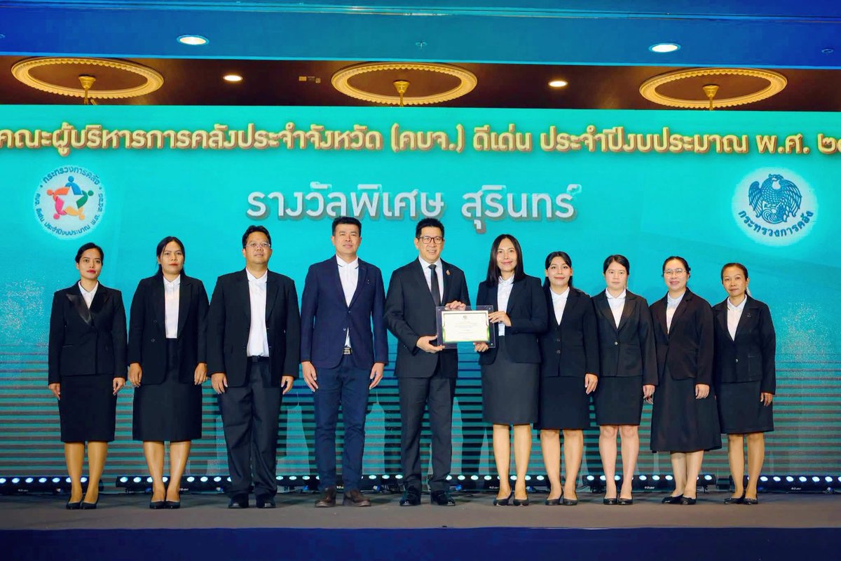 srn_cgd's tweet photo. เมื่อวันศุกร์ที่ 11 ก.ย. 2569 เวลา 13.00 น. นางสาวศิริกัญญา รุนประโคน คลังจังหวัดสุรินทร์  ในฐานะประธานคณะผู้บริหารการคลังประจำจังหวัด (คบจ.) สุรินทร์ พร้อมด้วยบุคลากรสำนักงานคลังจังหวัดสุรินทร์ เข้าร่วมพิธีรับมอบรางวัล คณะผู้บริหารการคลังประจำจังหวัด (คบจ.) ดีเด่น https://t.co/koTrTsR4uB