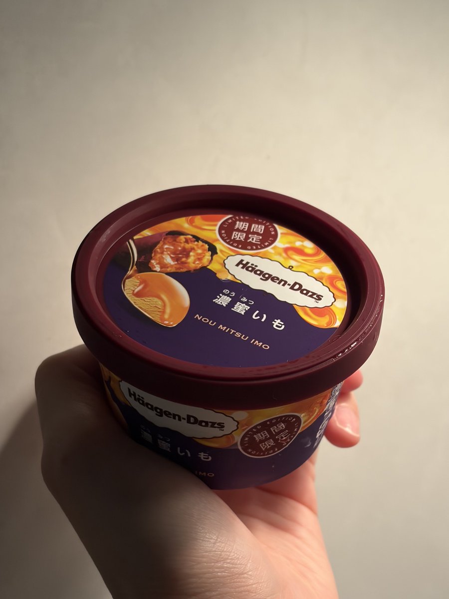nemune_99's tweet photo. 今日発売のハーゲンダッツ、濃蜜いも https://t.co/kl3oHIJRZF