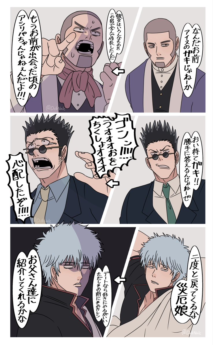 Dc6Nnlc's tweet photo. ガキ扱いから激重感情になるの癖 https://t.co/Qz3kbVaXD8