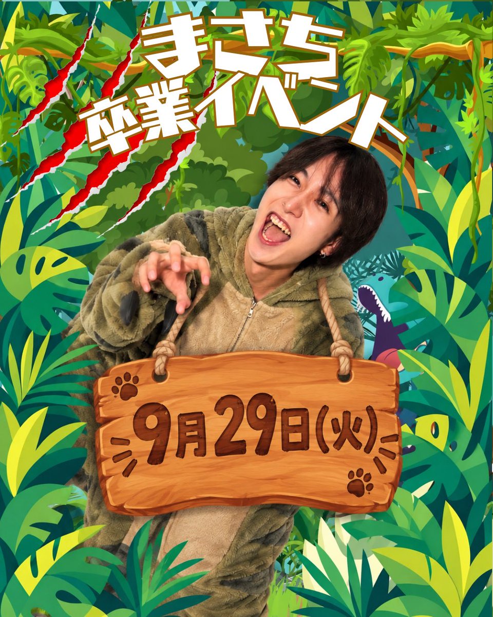 hiki_hata's tweet photo. 【9月後半イベント🍉】

🎮 ━━━━━━━━━

ひきはた十五夜イベント🎑
9月19日(土)、20日(日)
お月見だんご　¥500
お月見つくね　¥500

ひきはた文化祭イベント🏫
9月26日(土)、27日(日)

まさち卒業イベント🎓
9月29日(火)
めじるし付オリシャン　¥30,000

　━━━━━━━━━━ 🎧 

#ひきはた #メンコン #コンカフェ #歌舞伎
