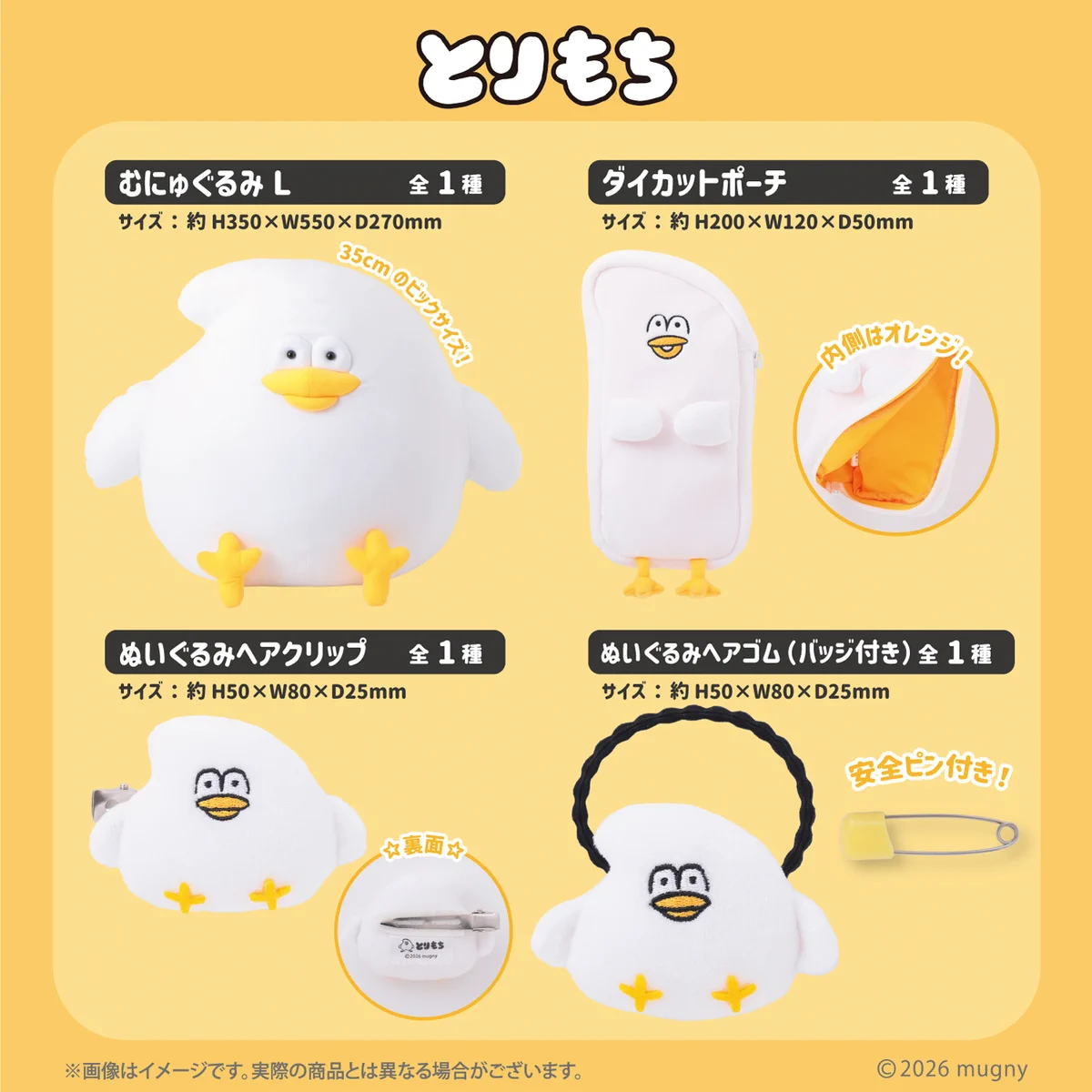 トリッカル 韓国展示会限定 非売品セット クリアファイル パンフレット カード KTS_Creators🍎 on X / X