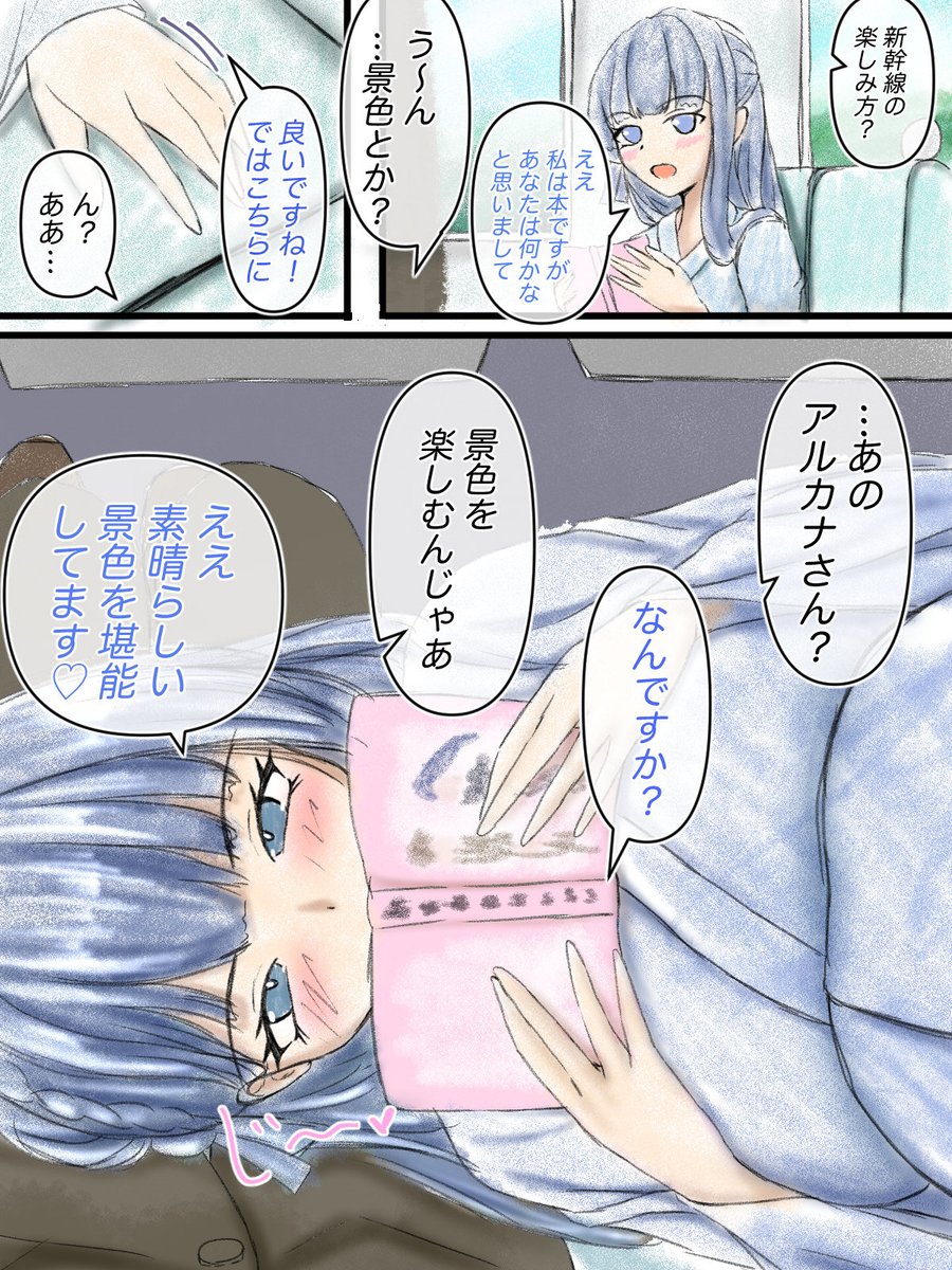 agonohitomain's tweet photo. そうだ、京都に行きたい（願望）
#NIKKE https://t.co/GAEXjwlS7O