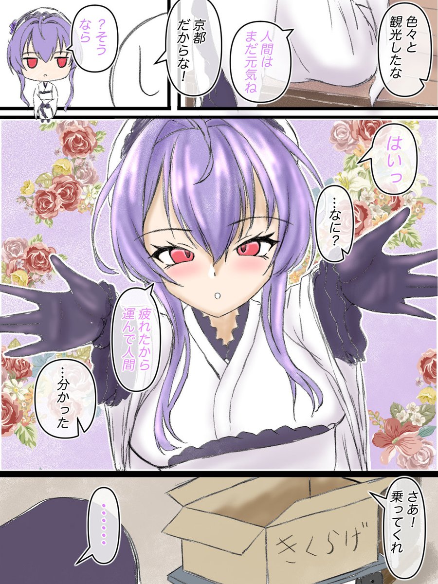 agonohitomain's tweet photo. そうだ、京都に行きたい（願望）
#NIKKE https://t.co/GAEXjwlS7O