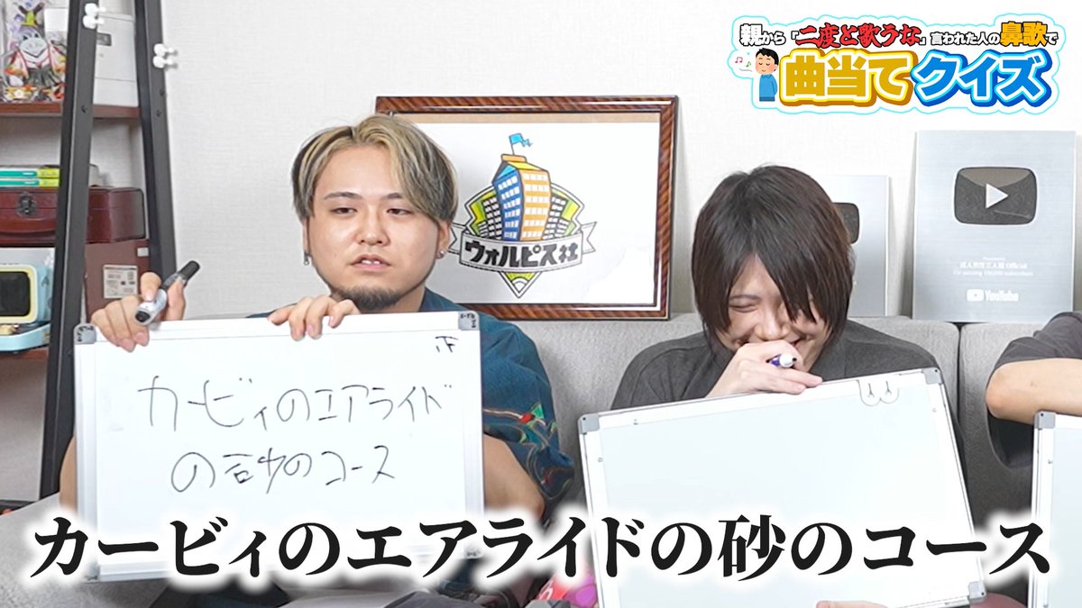 SeijinDansei3's tweet photo. 【投稿告知】

【激ムズ】うろ覚えの鼻歌でボカロ曲を当てるクイズ を投稿しました！！！！

歌い手なら”うろ覚えの超適当な鼻歌”でも
なんのボカロ曲か当てるはず‼‼‼
今までの知識をここに集約させるぞ👓👃🎶

#せいだん https://t.co/WGdiQ6aNV3