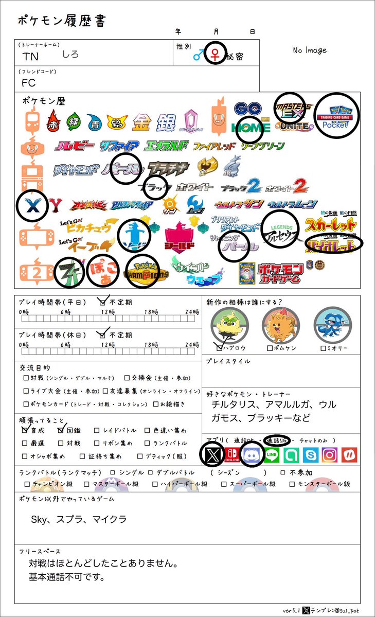 ao_blue6495's tweet photo. 自己紹介カードです！ https://t.co/YXi8JsR36q