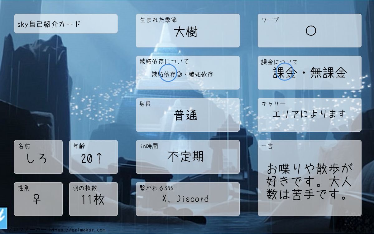 ao_blue6495's tweet photo. 自己紹介カードです！ https://t.co/YXi8JsR36q