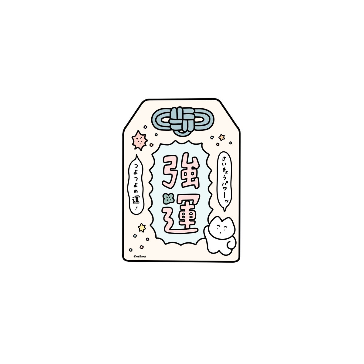 motto__homete's tweet photo. 強運まもり💪🏻✶ https://t.co/eYvvVwrTHl