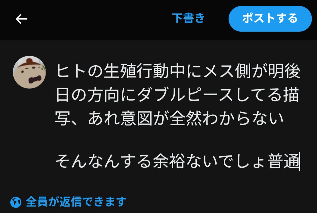 NotknowtheWorld's tweet photo. 耐えた https://t.co/Uu8Zrs5id1