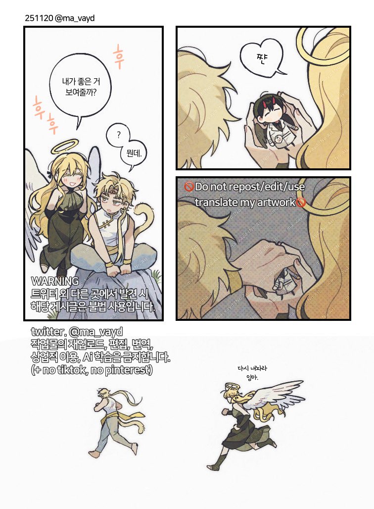 ma_vayd's tweet photo. 저도 모르게 그만
* 재업 https://t.co/OYUh8DK9Zi