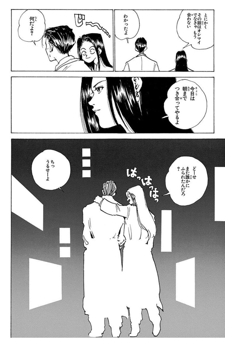 HamamicrO's tweet photo. 最終話前にこのエピソードを入れるのセンス良すぎだろ… https://t.co/JfonFp0HSc