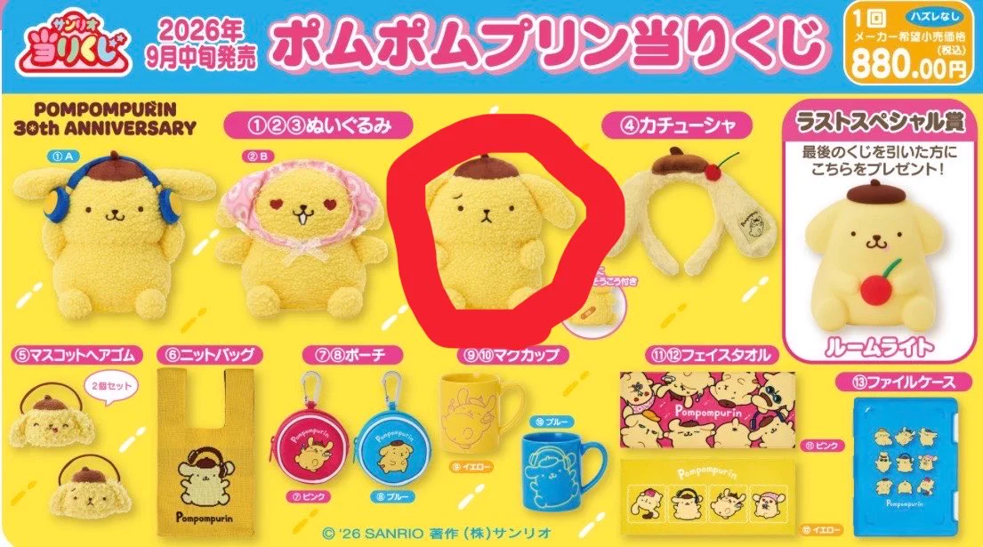 ひばり on X: 