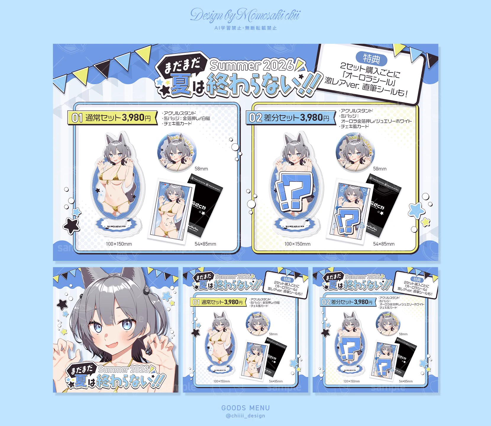 桃咲ちぃ┊︎designer on X: 