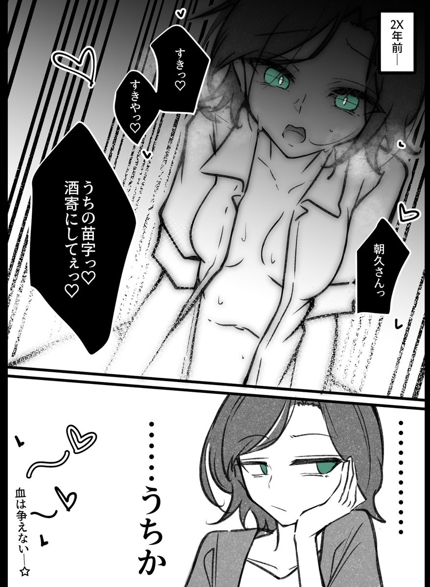 forgra0401 tweet picture