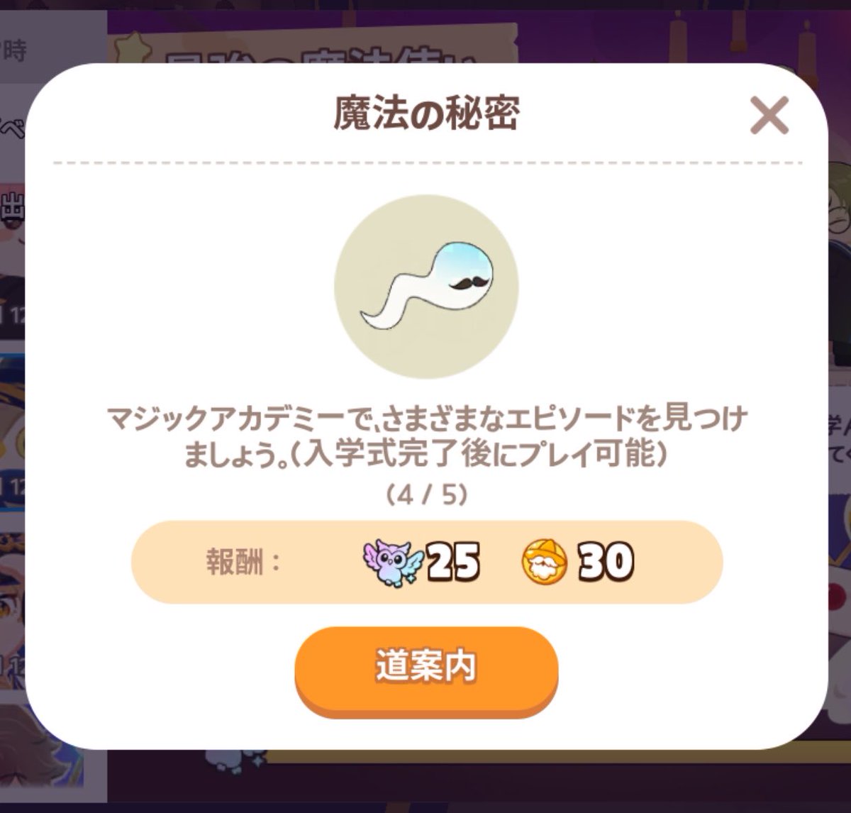 000da_co's tweet photo. あと一つどこだろ？ https://t.co/VSlfc3P7RZ