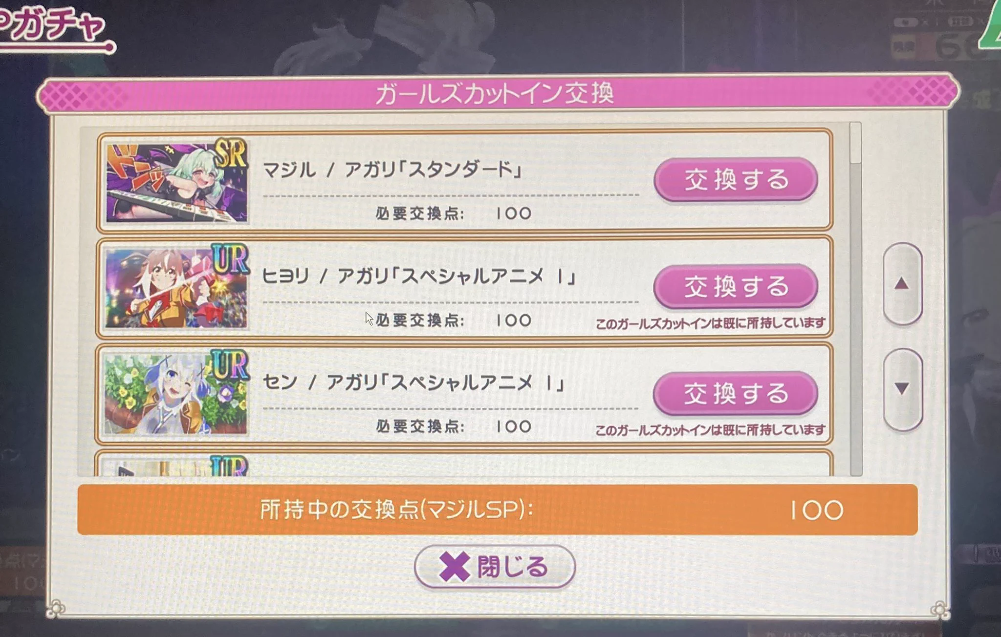ホハ（仮） on X: 