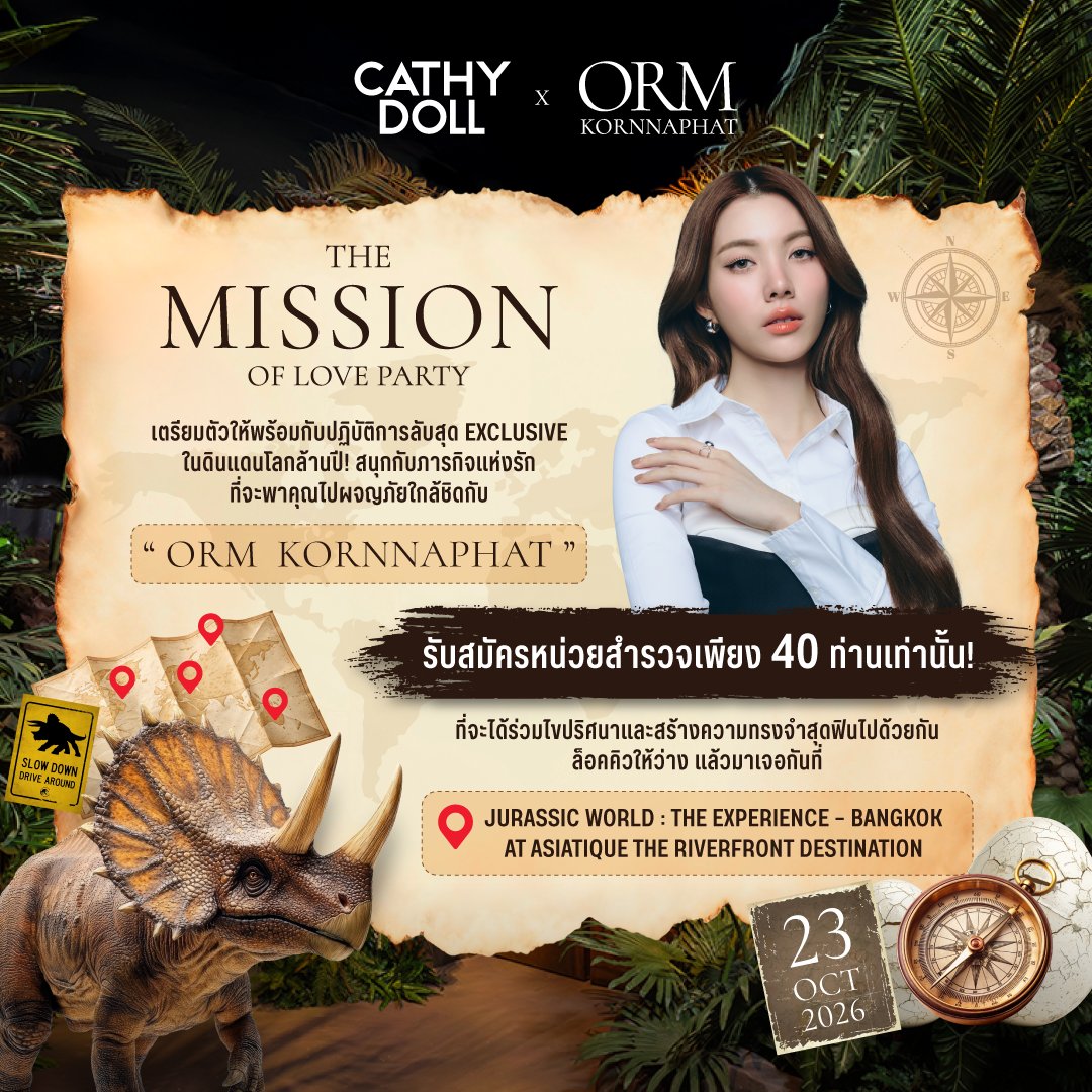 Cathydollclub's tweet photo. 📢 #CATHYDOLLxORM ภารกิจจับหัวใจมาปาร์ตี้ #TheMissionOfLoveParty ปฏิบัติการลับสุด Exclusive ในดินแดนโลกล้านปี! สนุกกับภารกิจความฟินไปกับ #ORMKORNNAPHAT ✨ 23.10.2026 ✨
.
เจอกันที่ Jurassic World : The Experience - Bangkok. @ASIATIQUE
.
สนุกด้วยฟินด้วยจะมีที่ไหนอีกกกกก!!
📍 อ่านรายละเอียด >> https://t.co/WwF5zp1vOd
.
#TheMissionOfLoveParty
#CATHYDOLLxORM 
#Ormkornnaphat #ออมกรณ์นภัส
#CATHYDOLL #หลิงออม #LingOrm