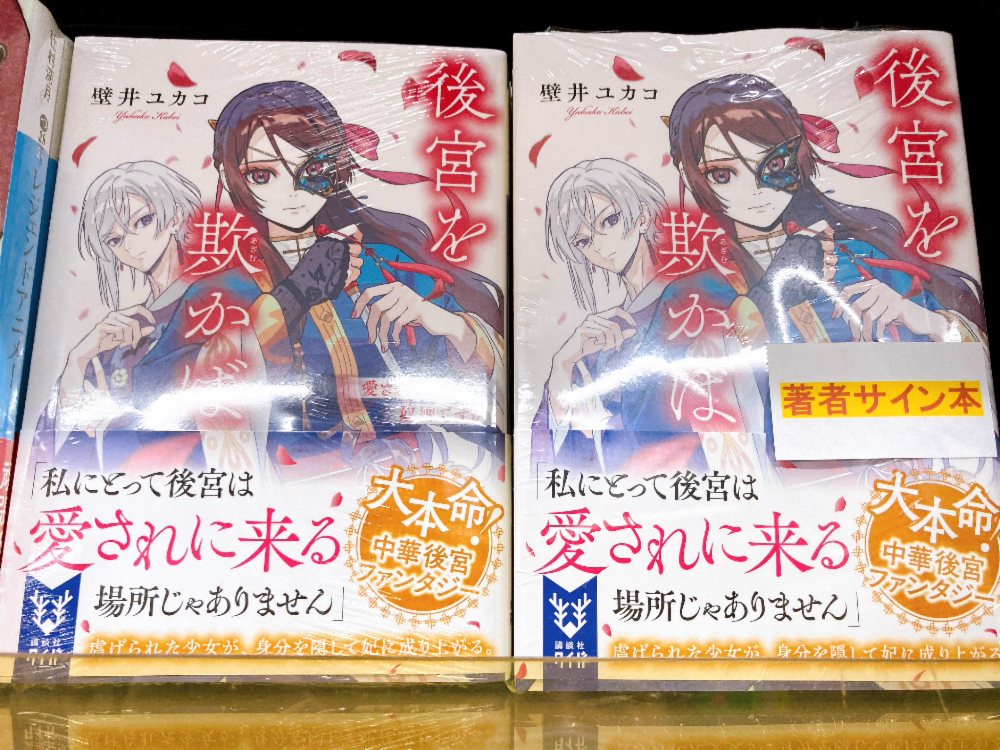 丸善名古屋本店 on X: 