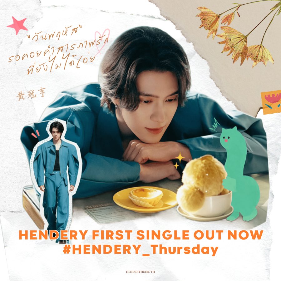 HENDERYHOME's tweet photo. 📣 ANNOUNCEMENT!

HASHTAG FOR #HENDERY FIRST CANTONESE SINGLE 🎵

HENDERY FIRST SINGLE OUT NOW
# HENDERY_Thursday

✶ ขอชวนเพื่อนๆ เฮิงนี่และวัจนีทุกคนร่วมเทรนด์แฮชแท็กให้กับซิงเกิ้ลภาษากวางตุ้งเพลงแรกของเฮนเดอรี่ภายใต้ HENDERY STUDIO กันค่ะ 🥨 ✶

START TRENDING: 
📅 17 SEP 2026
⏰ 11AM 🇹🇭 | 12PM 🇨🇳 | 13PM 🇰🇷/🇯🇵

#HENDERY #헨드리 #黄冠亨 #ヘンドリー 
#WayV #NCT