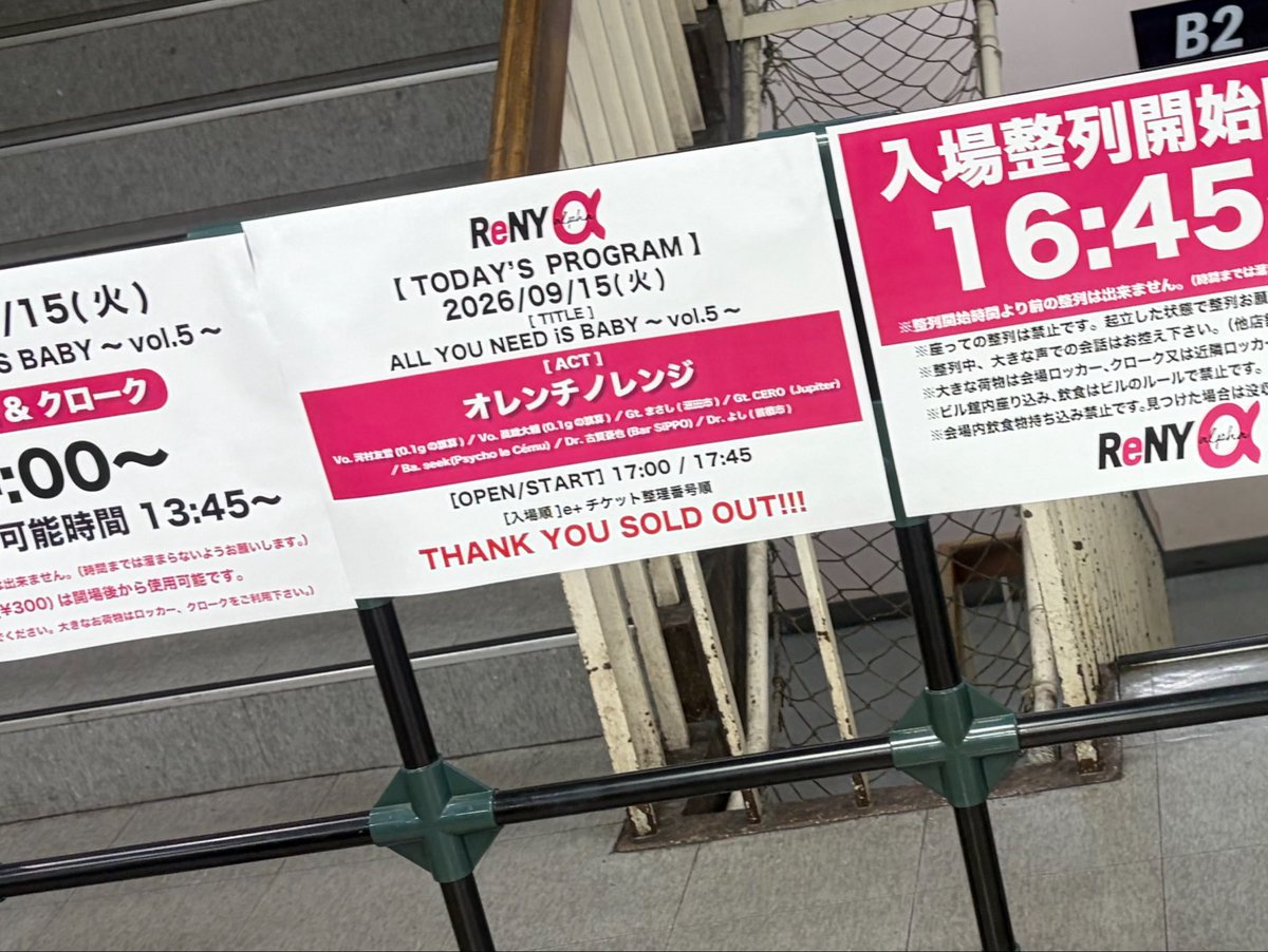 mushamusha4's tweet photo. オレンチお疲れ様でした！4ヶ月ぶりのライブだた🥹🥹これからたくさん行きます🌼🌼🌼 https://t.co/wFLMC0Hkfm