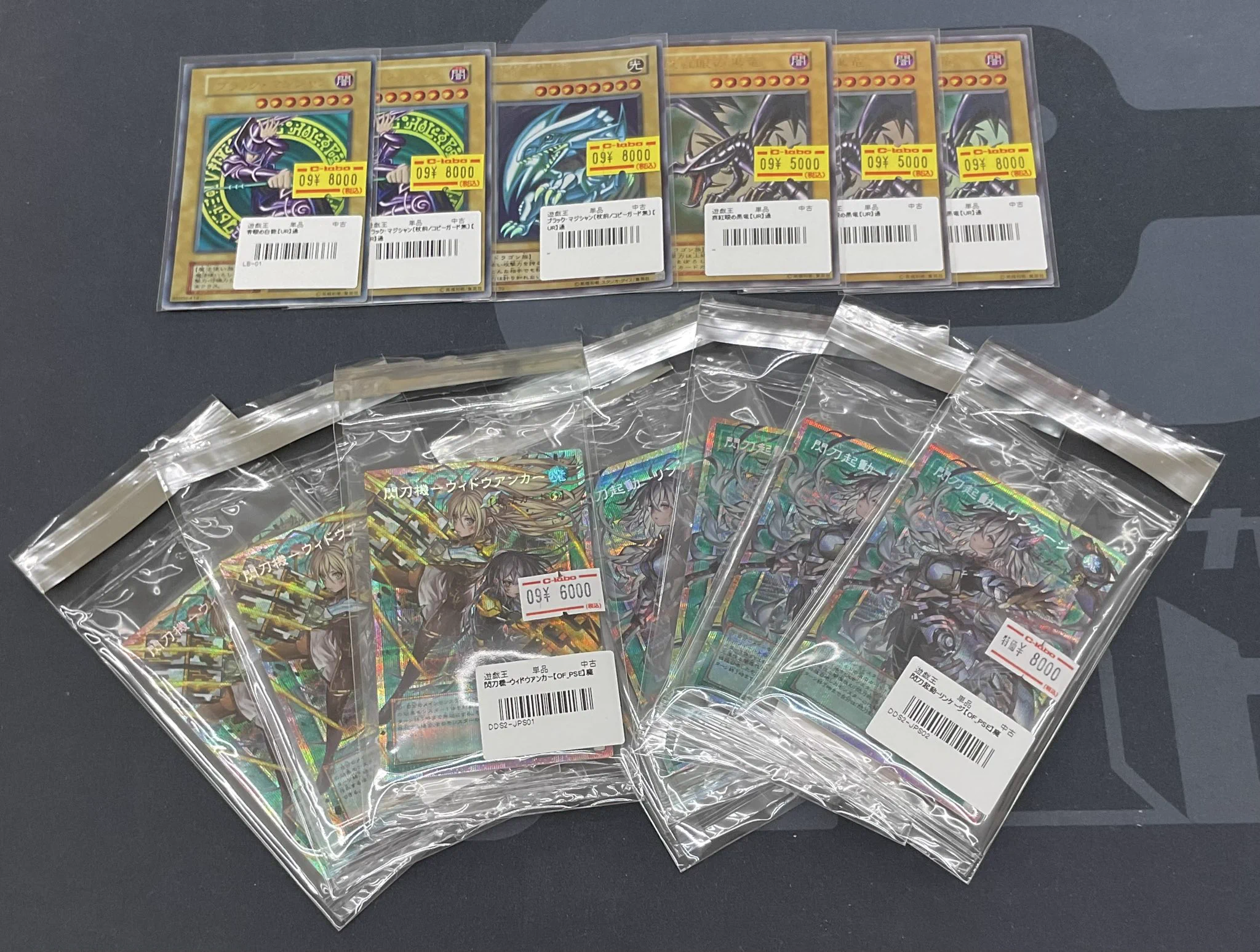 魔法カード バラ売り カードラボなんば店@新規スタッフ募集中♪ в X: „【遊戯王OCG 販売情報