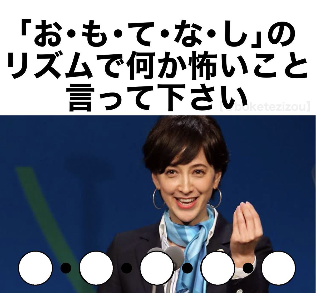 boketezizou's tweet photo. 【お題】 https://t.co/3lH0aPdKhs