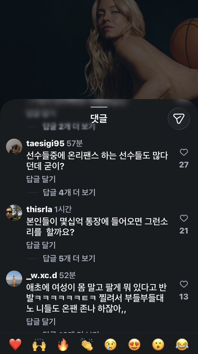 pombadoobee's tweet photo. 시드니 스위니 ㅈㄴ싫은데
왜 싫냐면
2026년에도 여성들이 이런 소리를 들어야 된다는거야 https://t.co/5pTnCVVlZb
