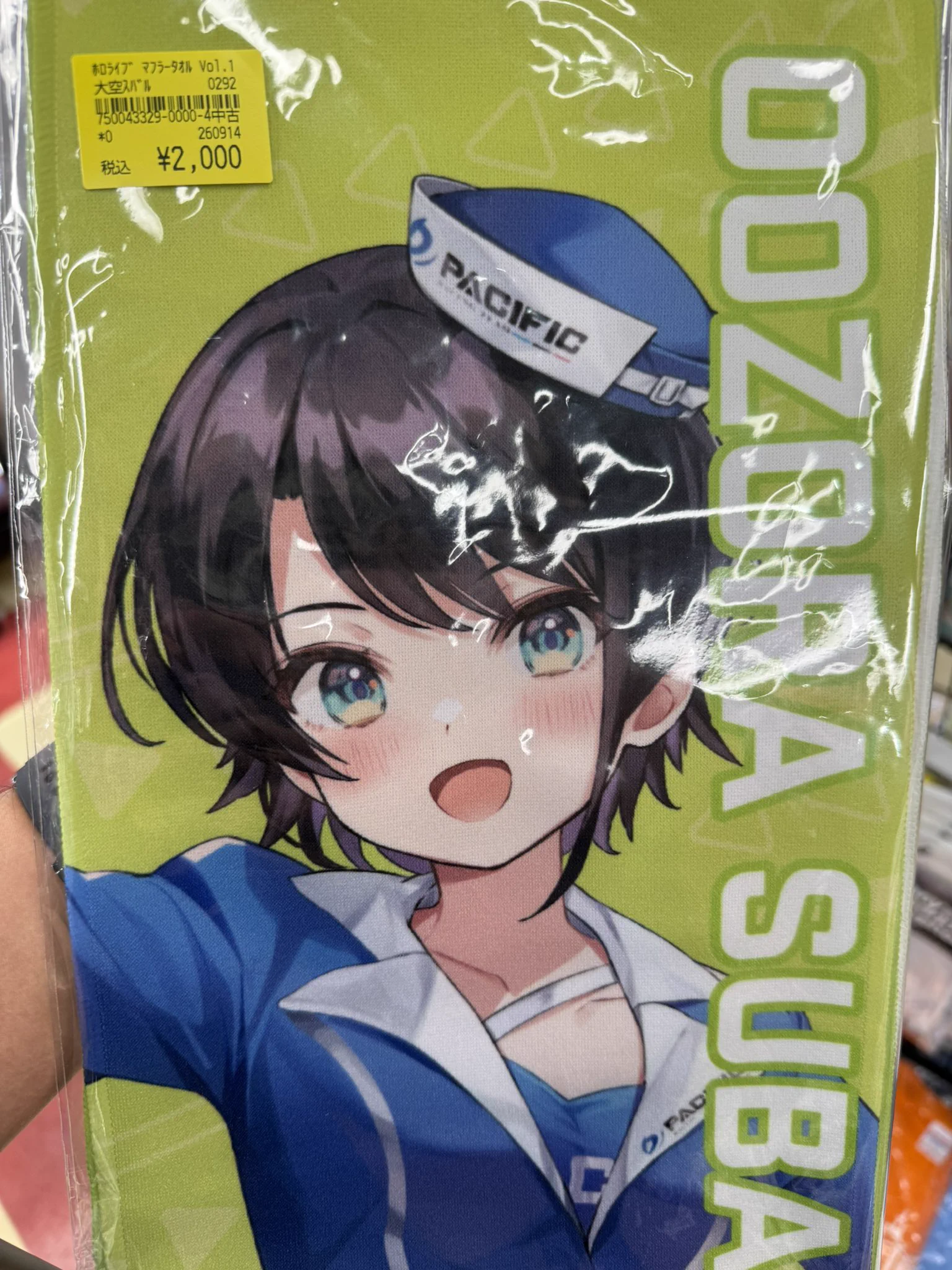 🗼🌈ゆーすけ🚑▷ on X: 