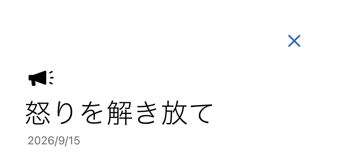 pondefiner's tweet photo. ランクで炊いてたらプレステのアプリから急にこれ来た https://t.co/J00BB4TBW3