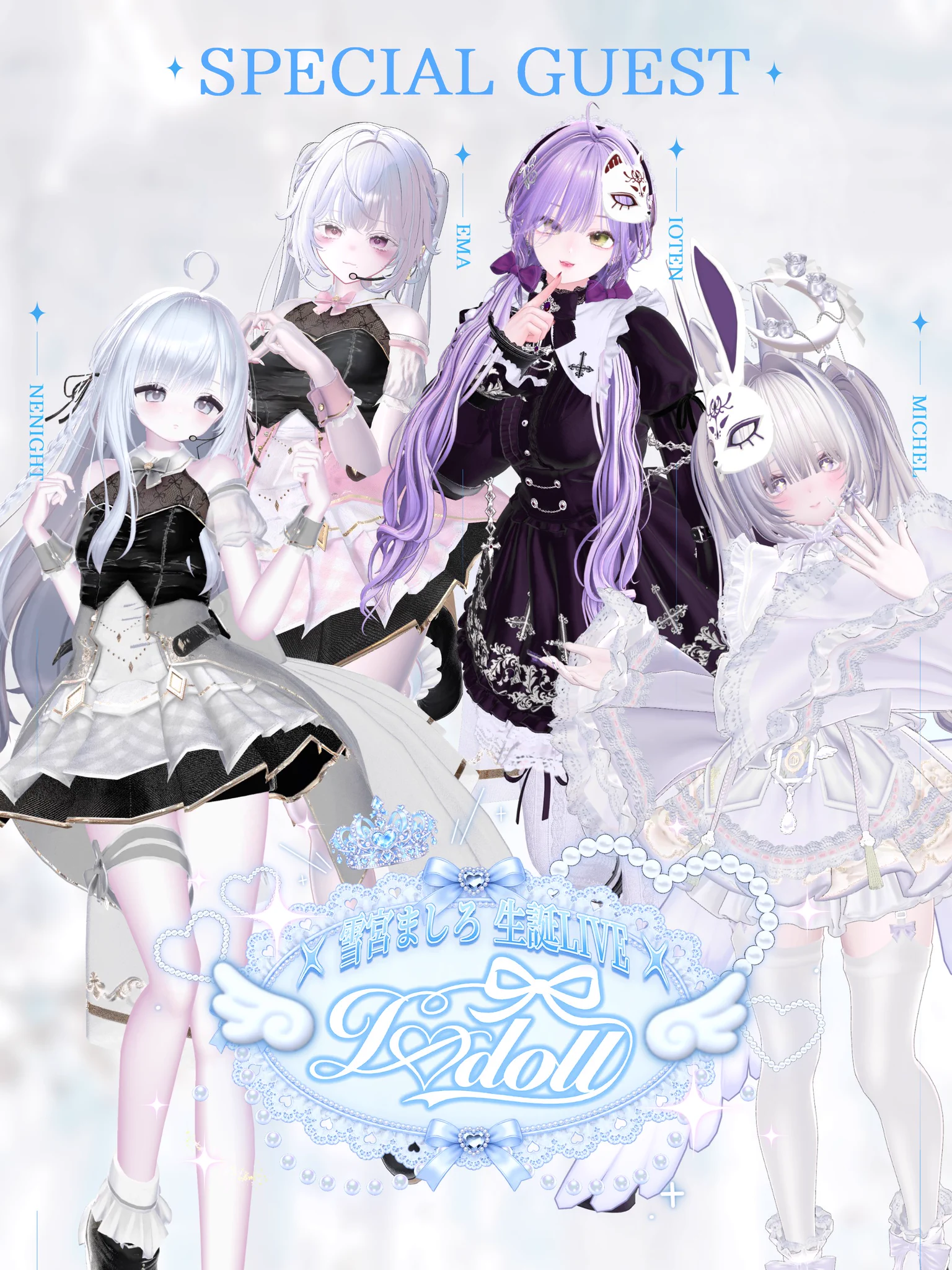 雪宮ましろ❄️ on X: 