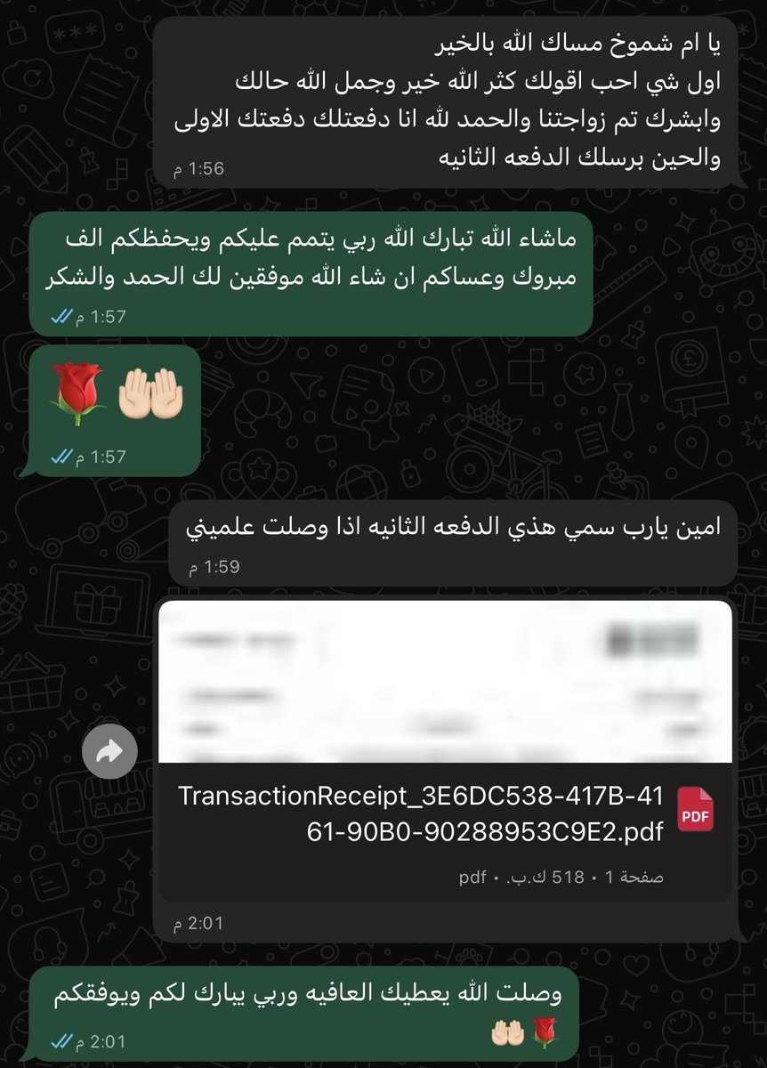 om_shmokh's tweet photo. ماشاء الله تبارك الله الف الف مبروك ربي يتمم عليكم 
الف شكر على الثقه يارك الله لكما وجمع بينكما بخير 🤲🏻🌹 https://t.co/ltDrGb0ysA
